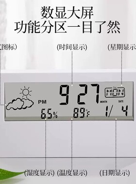 ins透明简约智能天气电子钟表桌面时钟万年历台式学生自律用闹钟