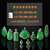 Sun green cabochon jade inlaid band ring