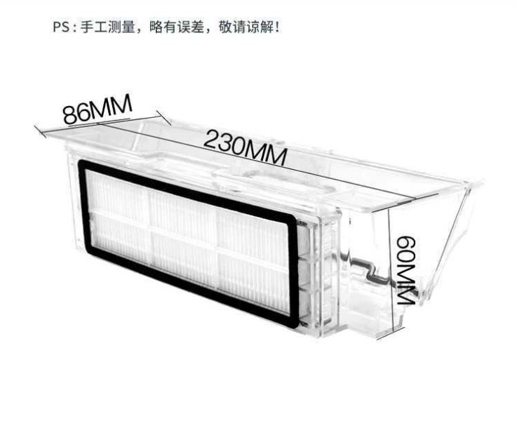 适配小米扫地机器人配件一代米家扫地机器人尘盒带滤网垃圾箱 - 图0