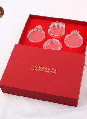 红色宝宝银饰套装盒礼品包装盒