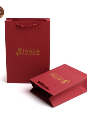 首饰包装袋礼品袋荔枝纹玫瑰花手提袋三股绳购物袋纸袋子印logo