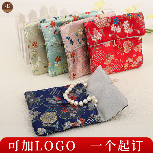 珠宝首饰包装袋礼品袋团花石榴花扇形小扣包文玩饰品收纳袋纽扣袋 - 图0
