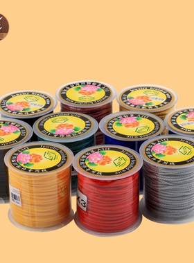 线材玉线编织手链手工绳子DIY