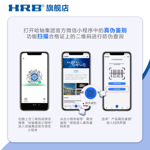 HRB旗舰店 哈轴外球面 UCT 211 212 213 214 215 带座滑块座 - 图1
