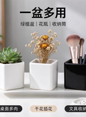 简约陶瓷方形花盆不带托盘