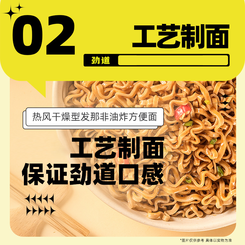 白象荞麦面方便面泡面粗粮面免煮代餐低脂肪主食葱油拌面速食整箱