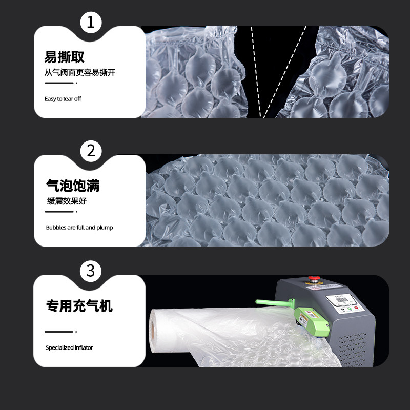 安然达缓冲葫芦膜气泡膜充气机快递缓冲包装袋大小泡气垫枕填充包,淘宝优惠券,粉丝福利购,淘宝优惠卷