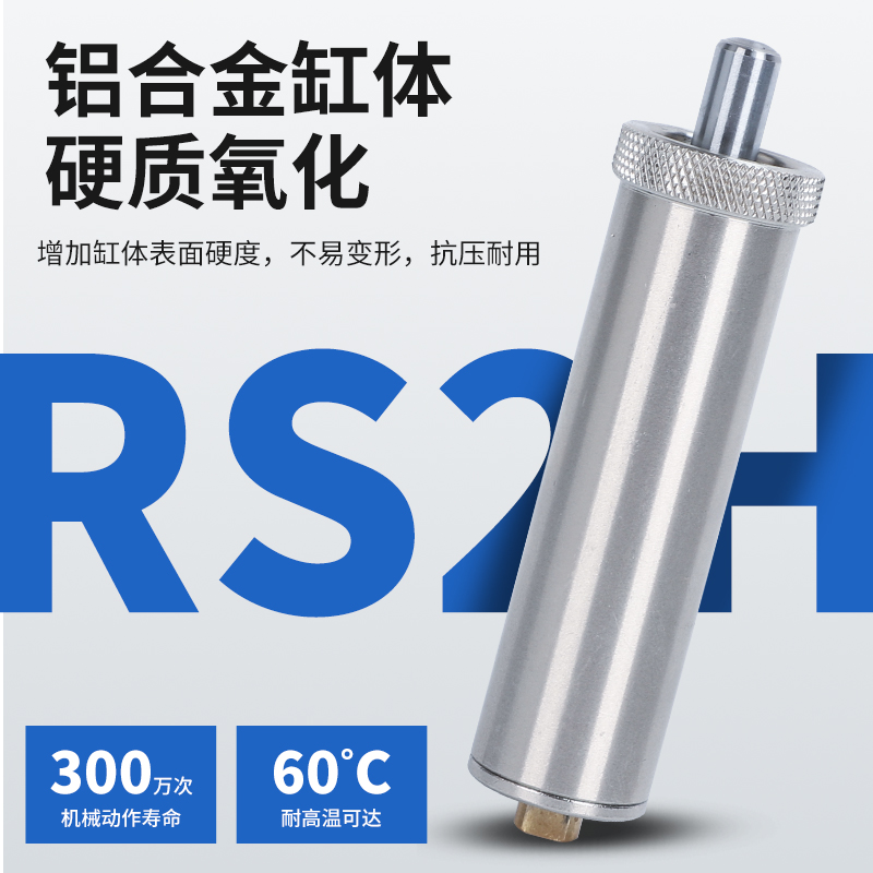 SMC流水线阻挡器气缸RS2H50*30DM-D/63*30DM-D/80*40DL-D气动 - 图2