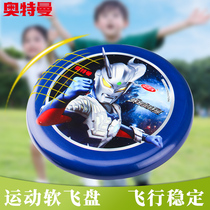 Flying Disc Children Soft Safety Outdoor Flying Saucer Roundabout Wang team Ottmann dedicated toy professional parent-child interaction