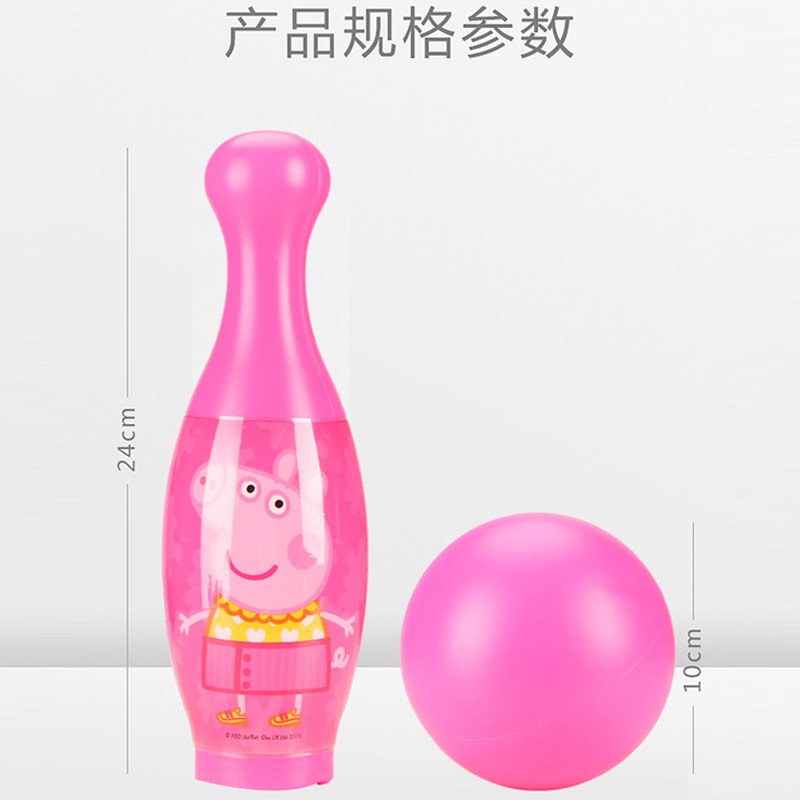 哈哈球套圈小猪佩奇幼儿园益智玩具 哈哈球玩具球类玩具/球类运动