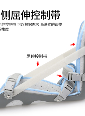 足底筋膜夜间夹板脚踝矫正护腿