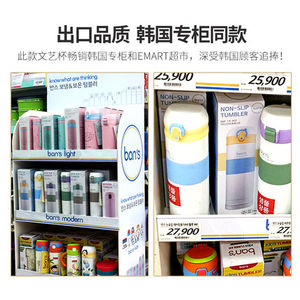 百安思新款情侣保温杯便携时尚不锈钢直饮杯儿童水杯学生真空杯子