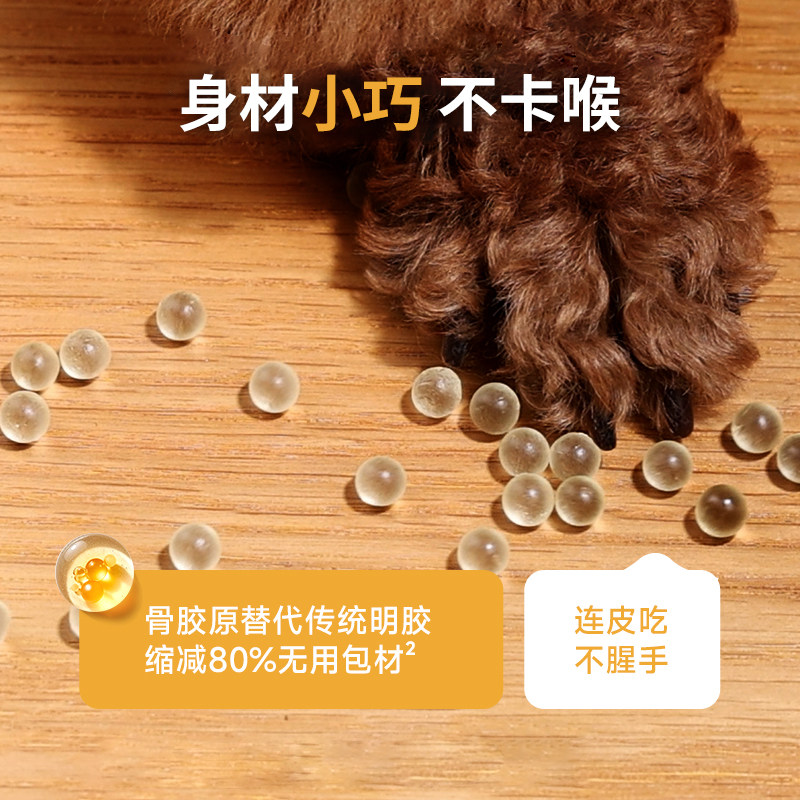 麦富迪甄珠凤尾鱼油磷虾油猫咪尝鲜试吃装14粒送好好喂冻干伴侣,淘宝优惠券,粉丝福利购,淘宝优惠卷