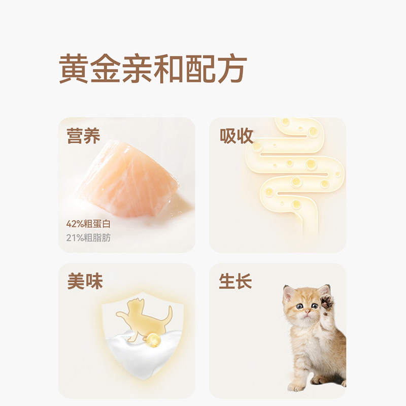 麦富迪奶弗羊奶烘焙粮全价猫粮成幼猫粮布偶加菲蓝短专用粮1.5kg,淘宝优惠券,粉丝福利购,淘宝优惠卷