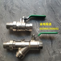 Weixing full copper plated nickel thickened national standard internal and external silk live connection filter valve backwater ball valve suit single DN25