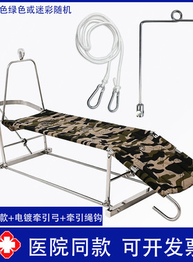 腿部牵引架髋关节股骨膝盖踝骨术后骨折骨科勃朗氏下肢皮牵引拉伸
