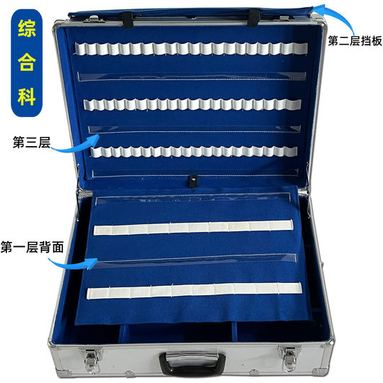 医用急救箱内科外科综合型加厚铝合金出诊箱抢救箱车载120急诊箱