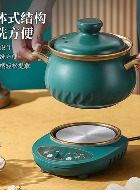 办公室桌面智能大容量养身壶家用煮茶玻璃花茶壶小号加热保温底座