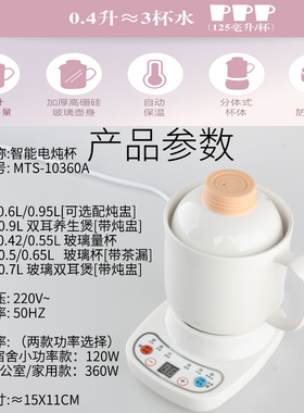 小功率全自动小型办公室陶瓷养生壶养生杯煮粥玻璃泡茶花茶煮茶器
