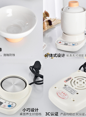 炫文预约小功率陶瓷玻璃电炖杯