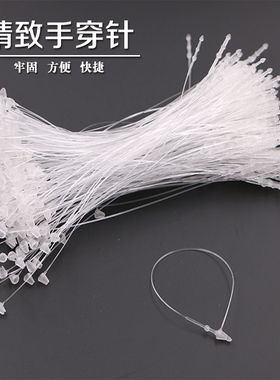子母扣 手穿针 服装吊牌扣 服装辅料 黑色子母扣 透明子母扣 现货