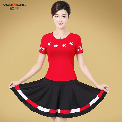 艳王 Комплект, танцующая форма, юбка, 2020, короткий рукав