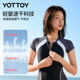 YOTTOY adult one-piece swimsuit swimming in hot springs