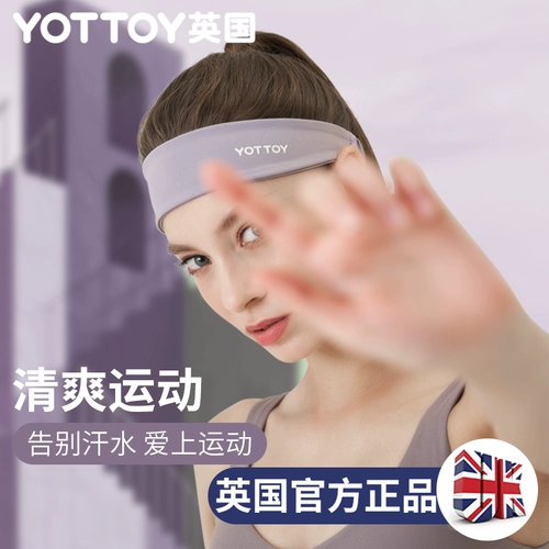 Повязка на голову, баскетбольный антиперспирант подходит для мужчин и женщин для спортзала