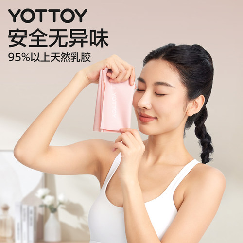 瑜伽弹力带女弹力绳健身翘臀神器拉力带开背阻力带拉伸训练拉力绳 - 图2