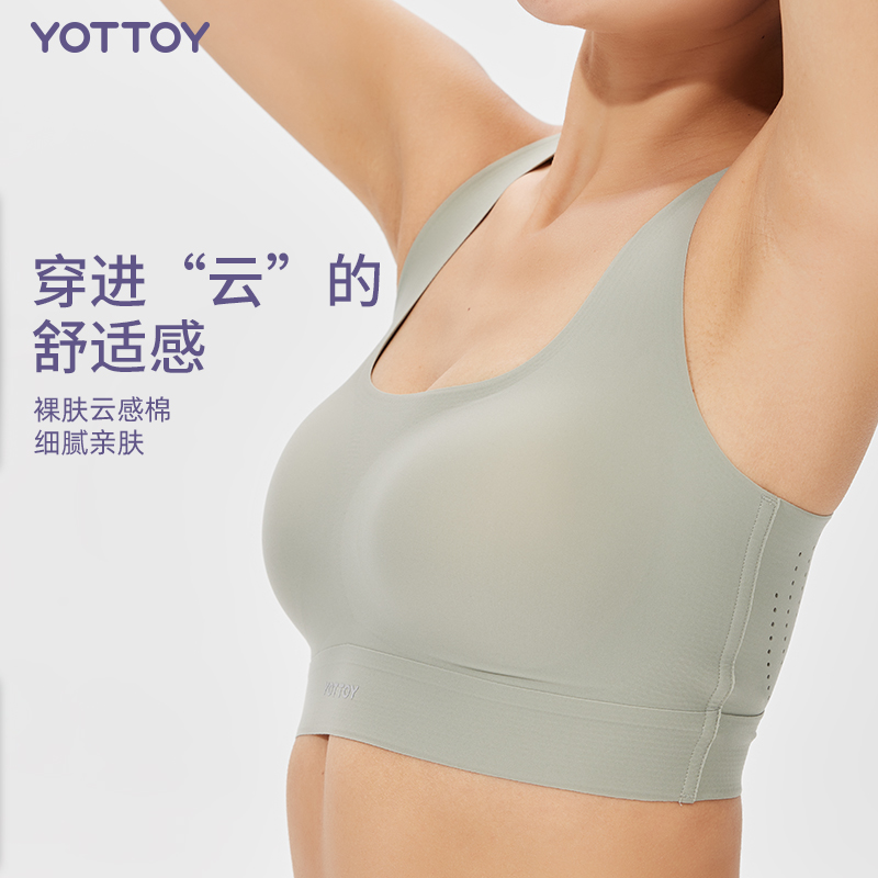 YOTTOY云朵背心女瑜伽运动健身服低强度减震普拉提内衣美背带胸垫