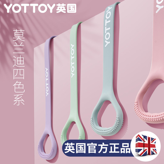 Elastic cord household shoulder and neck tensioner