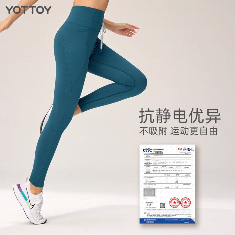 yottoy瑜伽长裤