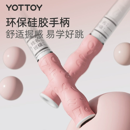 Детская бамбуковая профессиональная скакалка для детского сада для школьников, подходит для начинающих