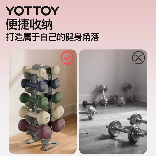 Гантели для спортзала для коммерческого использования, универсальная система хранения, комплект, оборудование