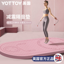 Jump Rope Cushion Shock Absorbing Soundproofing Thickened 20mm Home Rope Cushion Indoor Muted Silent Non-slip Fitness Special Mat