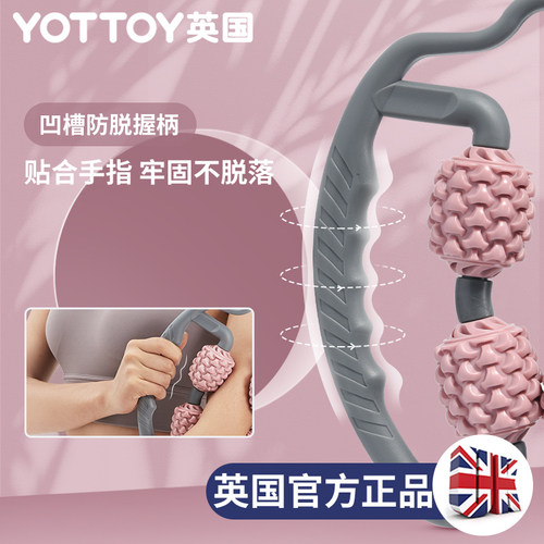 环形夹小腿部多功能按摩器肌肉放松消除按摩滚轮轴瘦腿神器 - 图2