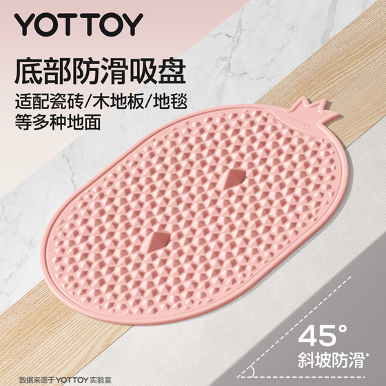 YOTTOY fruit silicone acupressure board for home super jogging