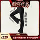 YOTTOY cloud pants Air/spaghetti strap Bra/long-sleeved blouse/supermodel boot-cut pants