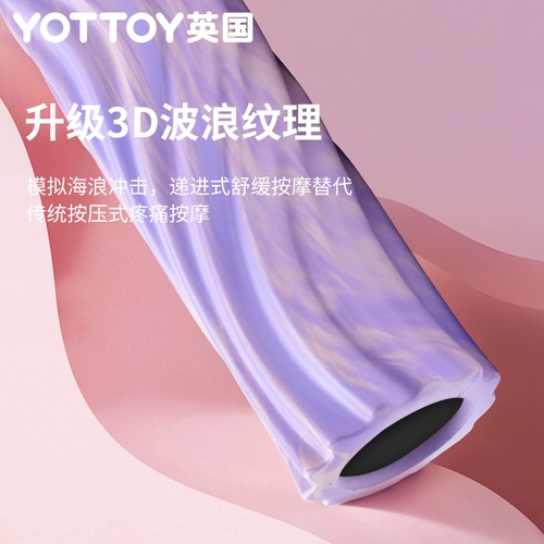 Релаксация мышц с валом пузырька, роликовое стержень йога.