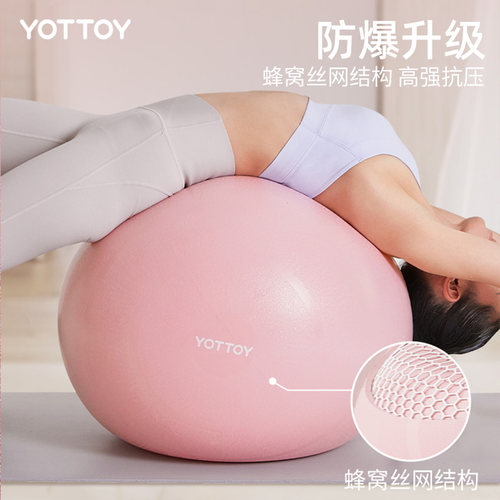 瑜伽球孕妇助产专用成人初学者女大俞珈分娩儿童训练健身球萝卜蹲 - 图0