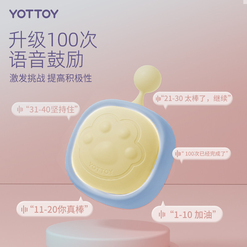  yottoy娃娃跳/弹跳器