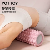 Пузырьковый вал ролик волк зубной стержень йога поставляет пеной оси мышечная релаксация вала роллера тонкий массаж ног йога.