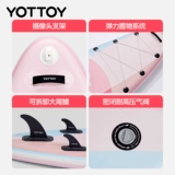Yottoy vallatable surfboard Water Profession