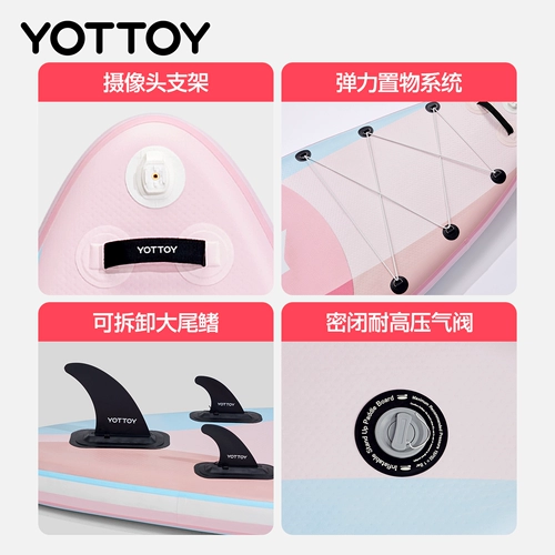 Yottoy vallatable surfboard Water Profession