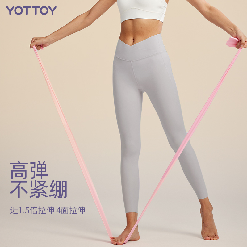 云朵裤裸感瑜伽裤高腰提臀女健身服 yottoy瑜伽长裤