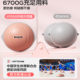 YOTTOY children's wave speed ball is enlarged, thickened and explosion-proof