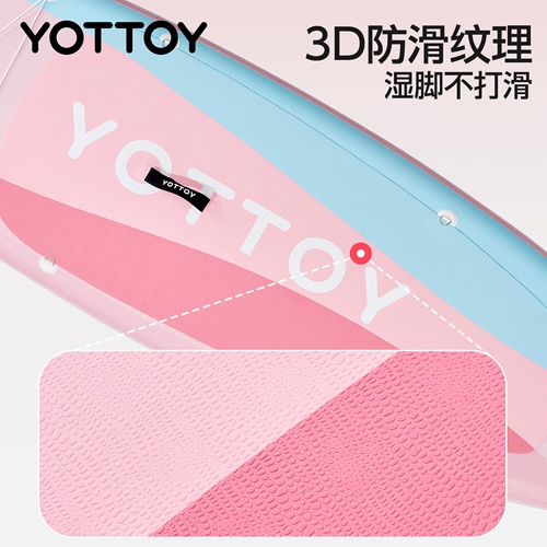 Yottoy vallatable surfboard Water Profession