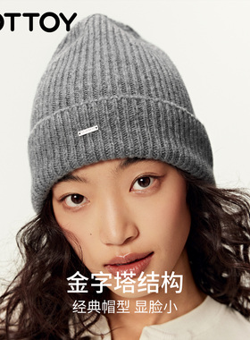 YOTTOY100%羊毛针织帽子女款25冬