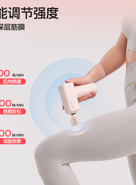 YOTTOY迷你筋膜枪肌肉按摩器静音