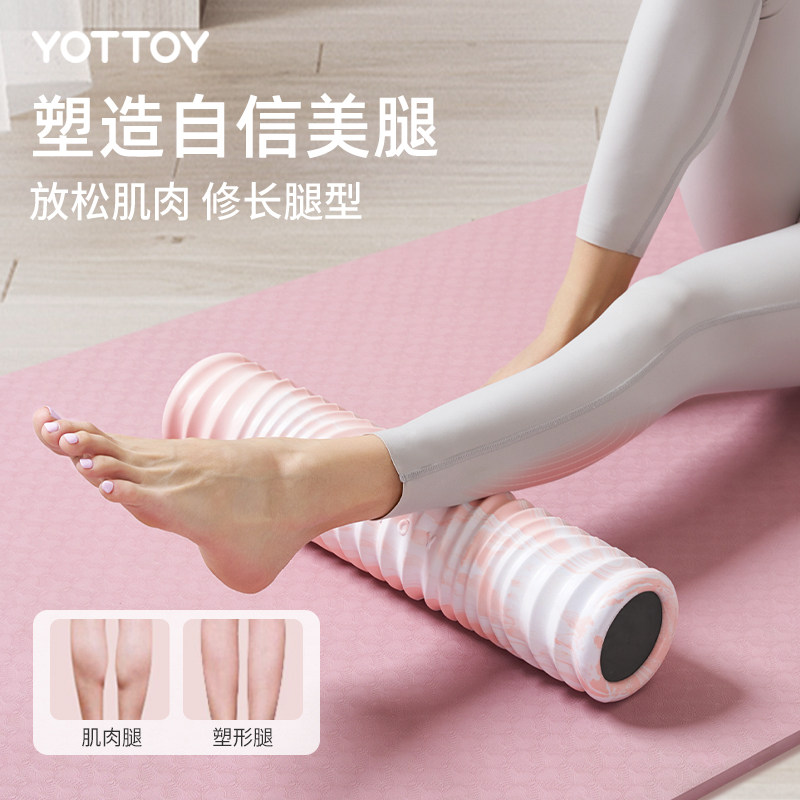  yottoy瑜伽舒展器/健康架